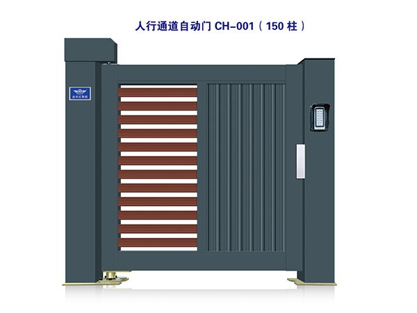 價(jià)格: 元  人行通道自動(dòng)門(mén)CH-001（150柱）